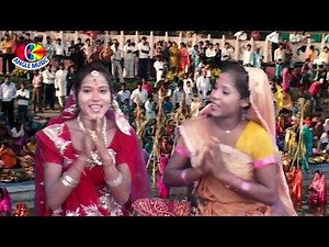 Khesari Lal Yadav - Pawan Parab - Chhath Geet