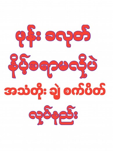 How to Enable Accessibility Menu on Android Devices