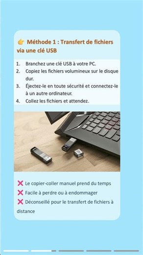 Transférer des fichiers volumineux entre 2 PC en quelques secondes !