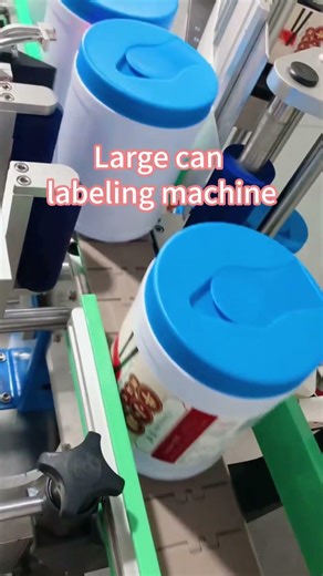 Automatic Large Round Jar Labeling Machine | Labeling Solution for Big Round Containers