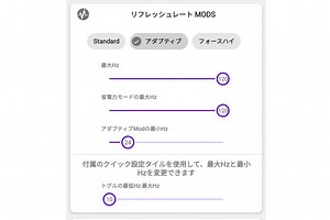 Galaxy S22 Ultraの電池持ち、バッテリー持ちを向上させる方法！