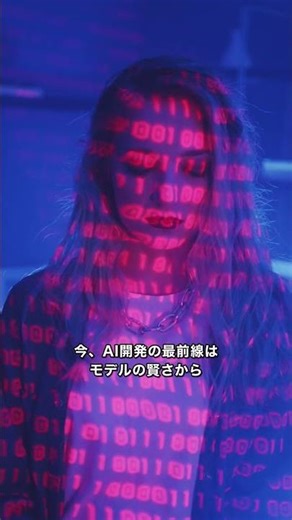 AIに「いい感じのUI作って」って指示してない？ #AIUI #ClaudeCode #React開発 #Shorts