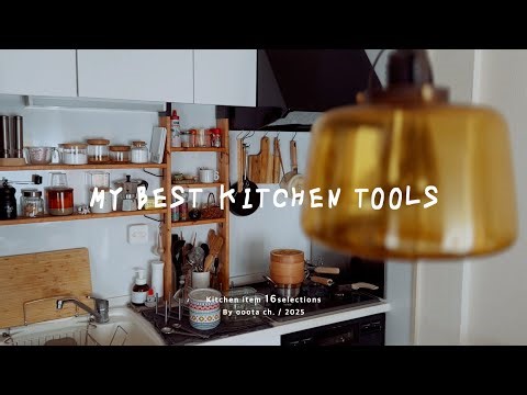 [ キッチングッズ ] 愛用しているおすすめキッチンツール１６選🍳 | 便利すぎて手放せない👩🏻‍🍳 | 無印良品 / KEYUCA / DAISO..