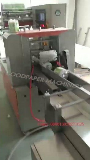 Single roll toilet tissue packing machine full automatic tissue roll wrapping machines