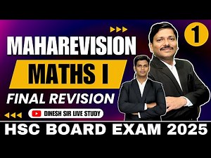 MATHS 1 MAHAREVISION 2025 PART 1 FOR HSC BOARD EXAM 2025 MAHARASHTRA BOARD | #hsc2025 | Dinesh Sir
