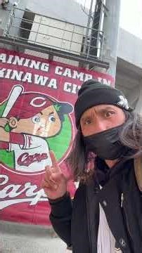 [Super Spirited Baseball Spring] I'm cheering on Chiba Lotte again this year (tears). With the dy...