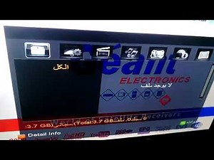 طريقة استخراج الدامب dump الاصلي من جهاز rs8 mini HD plus والاجهزة المشابهة له