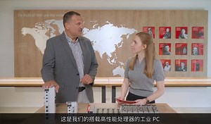 MX-System 系列视频 | 第五弹:工业 PC 模块