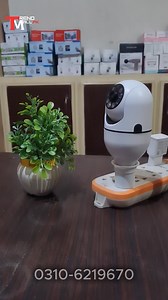 205 reactions · 14 shares | Apni Dukan, Office or Ghar ko Mehfooz...