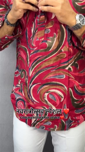 Classiest SHORT Kurtas for Men, Why Fear When Kurtas Are Here💯✅ ___________________________________ SIZE - M L XL XXL XXXL ————————————————————— PRICE - BUY 1-649 BUY 3-1699 ^^^^^^^^^^^^^^^^^^^^^^^^^^^^^^^^ Highlight the blend of tradition and modern fashion in kurtas, emphasizing comfort, elegance, and versatility for various occasions like festivals, weddings, or daily wear. #KurtaLove - #EthnicElegance - #TraditionalWear - #DesiVibes - #KurtaStyle | Lambodar Creation