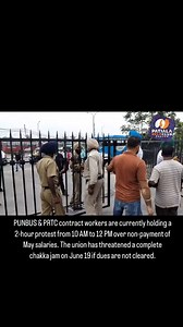 PUNBUS & PRTC contract workers are currently holding a 2-hour protest from 10 AM to 12 PM over non-payment of May salaries. The union has threatened a complete chakka jam on June 19 if dues are not cleared. #punbus #prtc #strike #patiala #ludhiana #punjab #mohali #viral #patialahelpclub | Patiala Helpclub Punjab