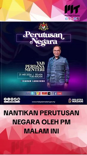 Perutusan Negara Malam Ini oleh PM Anwar Ibrahim