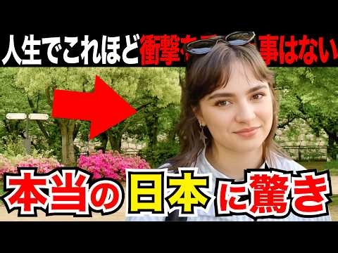 「本当の日本に衝撃！」外国人観光客にインタビュー｜ようこそ日本へ！Welcome to Japan!【海外の反応】