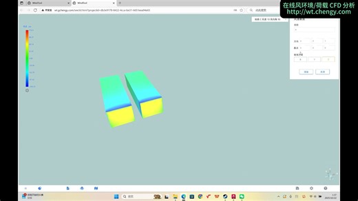 太卷了，只会用CAD，也能搞定风环境、风荷载的CFD分析