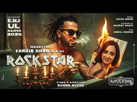 ROCKSTAR - TITLE SONG | Shakib Khan Movie Song | SK Films | Sabila Nur | EID UL ADHA