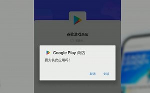 在2023年怎么用Google Play