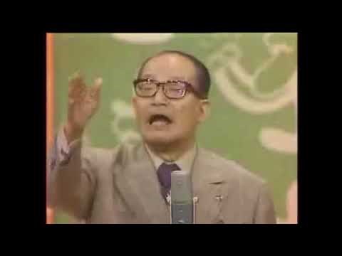 ぼやき漫才 人生幸朗 生恵幸子 話術の妙技