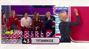 Αυτή την Κυριακή στις 21:00 θα γίνει το...Σώσε (με)! 👉Μη χάσεις το νέο ψυχολογικό θρίλερ #SoseMe που έρχεται αποκλειστικά στο #ant1plus από τις 19/12. #RoukZoukSpecial #ant1tv #SoseMe #ant1plusorinals ANT1 | ΑΝΤ1