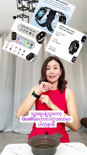 Discovering Quality Water-Resistant Watches