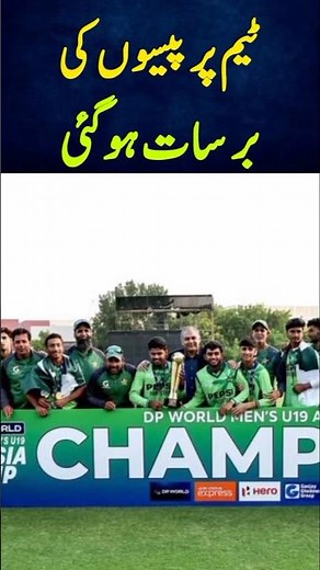 WINNING 🏆 PRIZE| PAKISTAN VS SRI LANKA TODAY MATCH HIGHLIGHTS | BABAR AZAM BATTING IN BBL TODAY