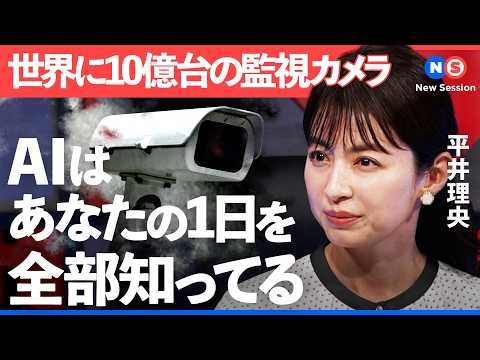 By 2030, AI will be driving society forward.