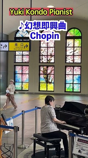 ショパン 幻想即興曲【坂戸駅ストリートピアノ】#shorts #ピアニスト 近藤由貴/Chopin Fantasie impromptu Street Piano
