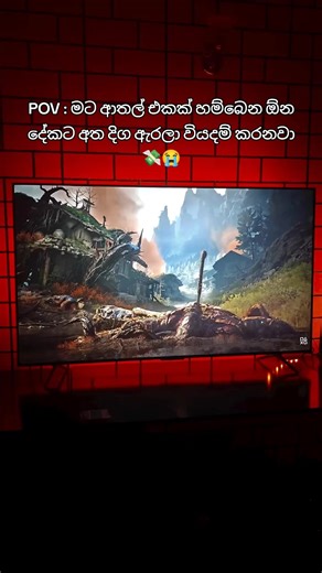 Api එහෙමයි 🎮❤️ #foryoupage #pcgaming #gamers #viral #trending