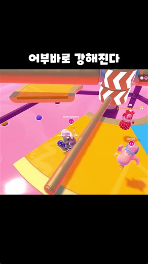 Heavy Robot [Fall Guys]