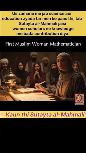 Kaun Thi? Baghdad Ki Math Genius Jisne Algebra Badal Diya! #shortvideo #viralvideo