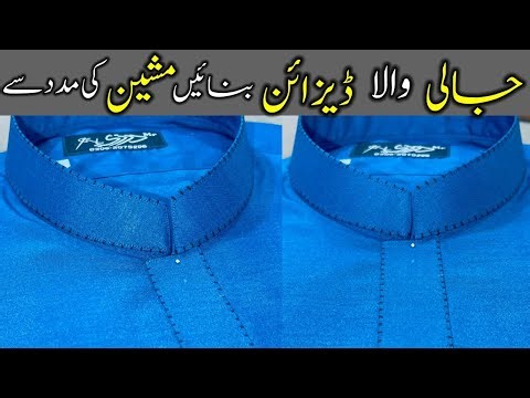 How to make chain stitch's on Gents Placket, Cuff and Cut ban , Design cuff collar front Patti