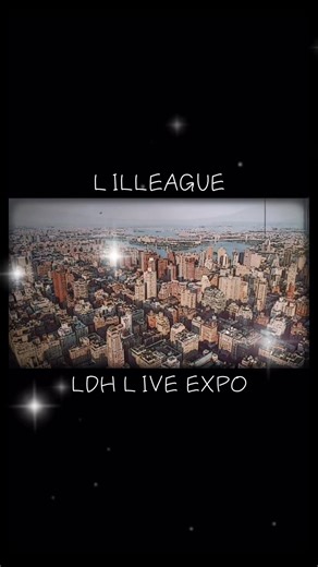 大きなステージでこんなに堂々とパフォーマンスしててすごくかっこいい🕺✨ 成長した姿を生で見れて本当に感動したよ😢 これからも、色々な景色見ようね🫶🏻 #lilleague #リルリーグ #ネオエグ #youthspark #ライブエキスポ