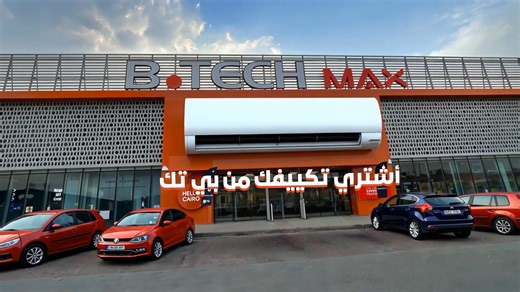 52 reactions · 3 comments | لأن عندنا التكييف اللي نفسك فيه تكييفك...