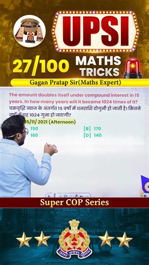 27) UPSI 2025 (Super COP Series) Maths Tricks Gagan Pratap Sir #upsi #police