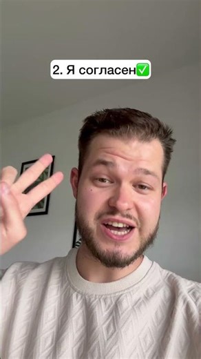#German