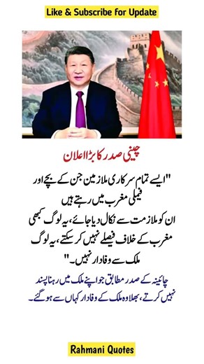 "4 Life-Changing Quotes That Will Inspire & Motivate You! ⚡