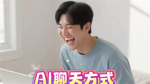 智能AI问答：谁懂啊！这个AI问答神器真的太好用啦