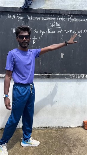 Blacky_Star_74 on Instagram: "Today's math's for Sslc Students 2 mark sum ✌️ Alpha beeta Sum ✌️"