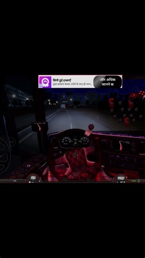 ​Modified Truck Interior ✨ Custom Scania LookPro Driver Skills! 🚛💨 #trending #viral