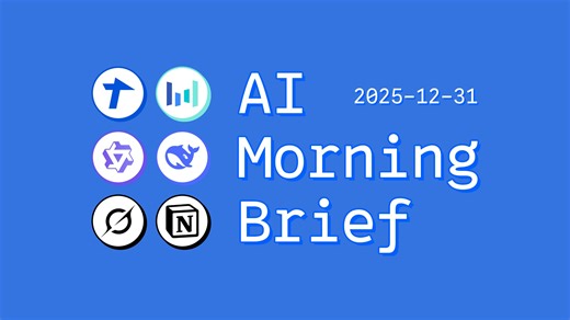 腾讯开源翻译模型HY-MT1.5、文生3D动作模型HY-Motion 1.0【AI早报2025-12-31】