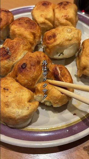 石川で圧倒的人気を誇る「第7ギョーザ」✨️ #石川グルメ #金沢グルメ #石川ランチ