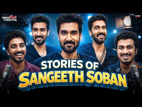 SANGEETH SOBAN ABOUT COLLEGE, CRICKET, MOVIES & MORE.. | SODHI CHEBUTHA