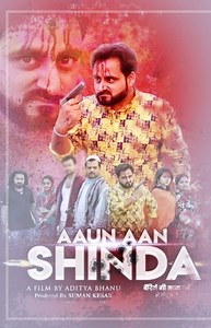 48K views · 2.9K reactions | Mera gold Muthoot Finance Ke Paas Pada Hua Hai Mene loan liya hai: Aaun aa Shinda Movie Ko pyar do #Dogra #artist #movie #films #filmindustry #theater #production #producer #famous #Personality #love #Romantic #Gangwar #gangster #fun #sound | JK News Portal Country Mail | Facebook