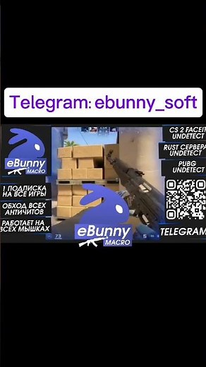 CS2 Recoil Solution 2025 ✅ All Mouses | FACEIT Safe #CS2 #FaceIt #NoRecoil #CS2Macro #tutorial