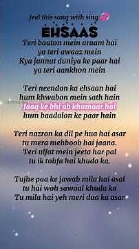 Ehsaas (Official Lyrics) Heart Touching Love Song 2025 | Emotional Romantic Song | new sad song