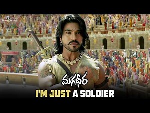 Magadheera Scenes | I'm Just A Soldier | Ram Charan, Kajal Aggarwal | SS Rajamouli