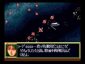 スーパーロボット大戦F完結編 ss 第41話アマンダラ・カマンダラ