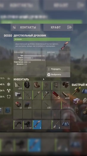 Top Recommendations for Rust Players