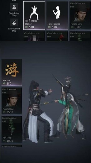 Where Winds Meet - Horse Stance Pose