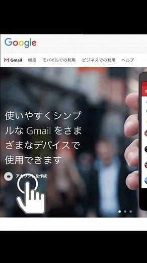 How to Create a Gmail Account on Your Phone: Step-by-Step Guide for iPhone and Android