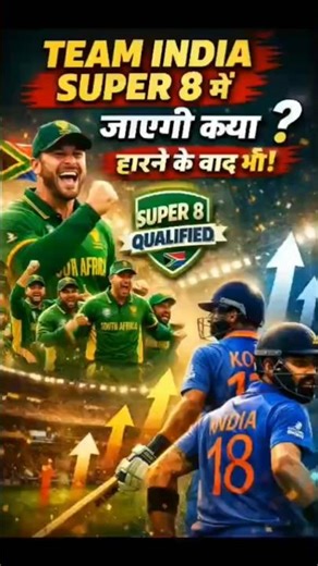 how India going to super 8😱#cricket #t20worldcupqualifier #super8 #shorts